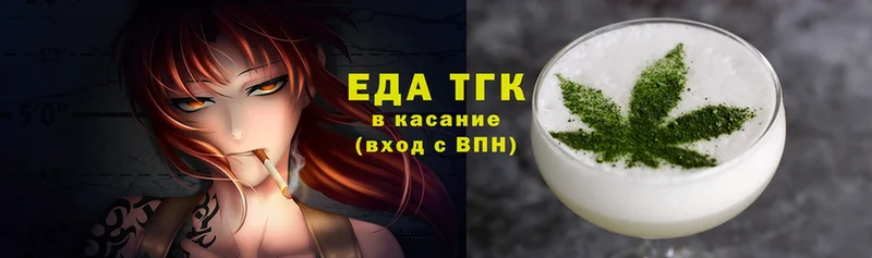 Canna-Cookies конопля  где найти   Заозёрск 