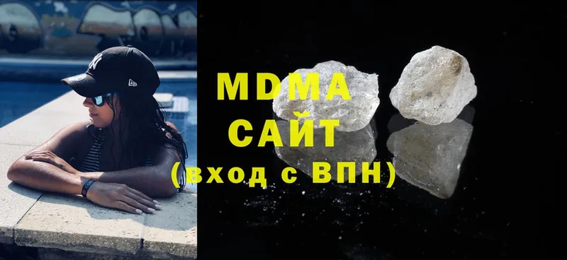 наркошоп  Заозёрск  MEGA рабочий сайт  MDMA молли 